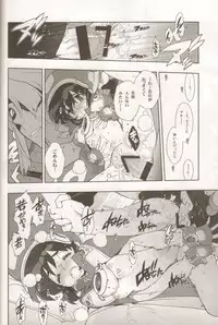 (C85) [Article 60 of Criminal Code (Shuhan)] LEVEL:4. (Xenogears)