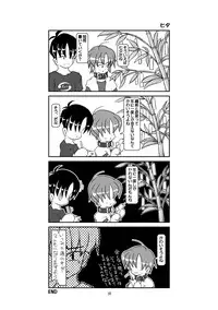 [Mumeigei] Kubiwa Diary Omnibus