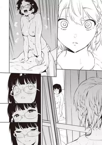 Happy Imitation | 幸福・仿製品