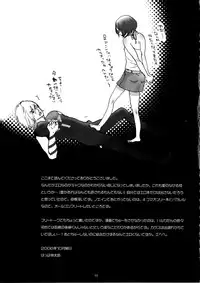 [Nobicco (Happa Nobitarou)] Ikenai Kotokai (Noein)