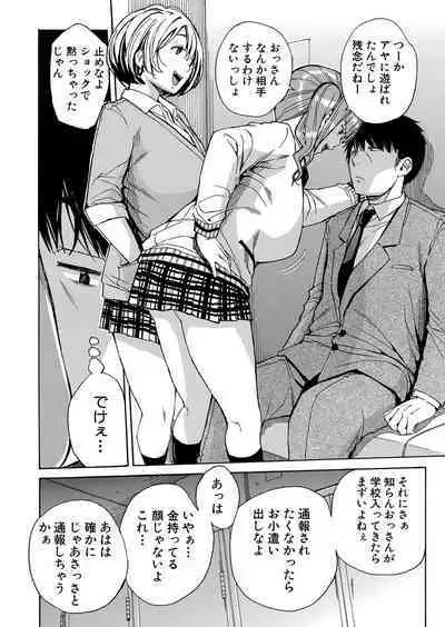 Body Control App 1-2