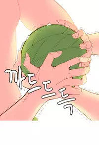 [Tankguy, ROZER] A World That I Rule Ch.01-25 [English] (Game of Scanlation) (Ongoing)