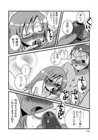 [MIEI TSUKAMOTO] HIMEREVO!