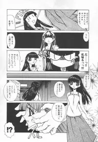 [LAZY CLUB] JikanDesuYo