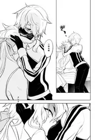 [73yuki] 幼けない私の女狐 (Touken Ranbu) [Digital]