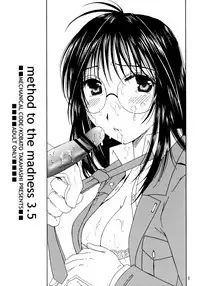 (CR35) [Mechanical Code (Takahashi Kobato)] method to the madness 3.5 (You're Under Arrest!) [English] [EHCOVE]