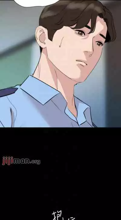 【周一连载】与岳母同屋（作者: 橘皮&黑嘿嘿） 第1~49话