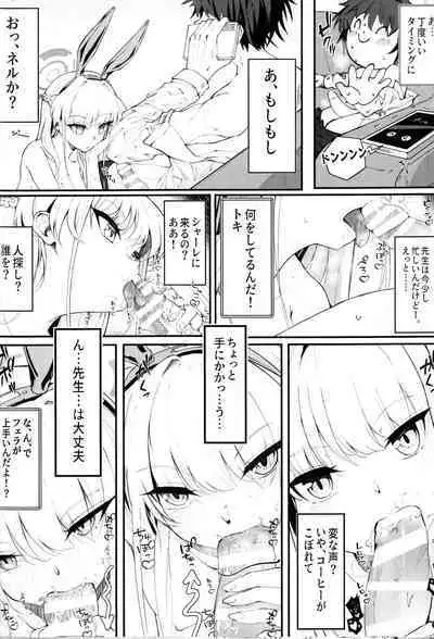 (C103)[Nak (Nakatokung) Ecchi na Kiki Tameshite mo ii desu ka? (Blue Archive)