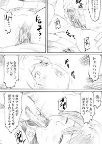 (C68) [O.G | Ogeretsu-dan (elf.k, Shinjima Saki)] Luna Hame (Gundam Seed Destiny)