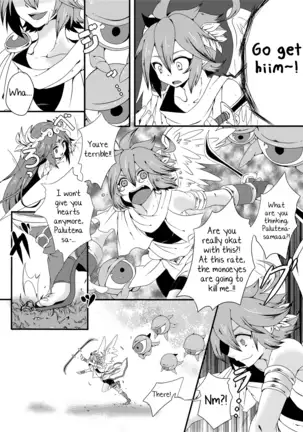 Ore no Mamono wa Kayukunai