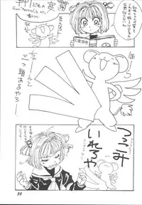 [Otokodama (Aono6go)] LOLITA SPIRITS 2 (Various)