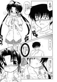 [Kanoh Hollow] UNPLUGED