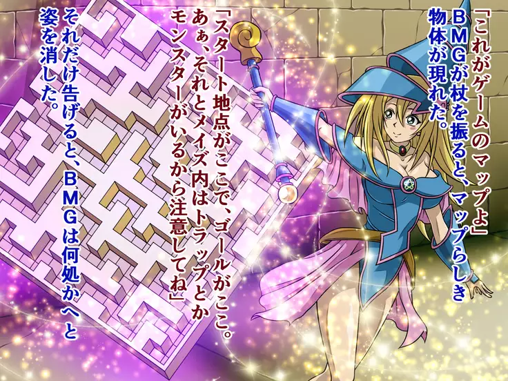 Mahoutsukai no Meikyuu