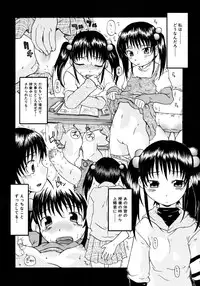 [Shiran Takashi] Onechu