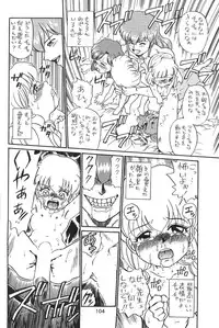 (C49) [Moriman Sho-Ten (Various)] KATZE 12 (Various)