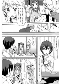 (C86) [Soukousen (Pizanuko)] Anata no Heart ni (Black Bullet)