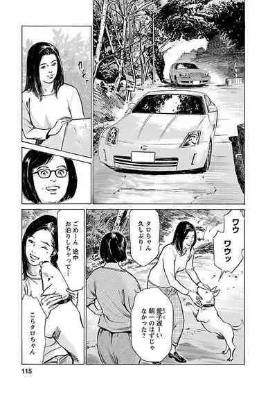 お願いサプリマン My Pure Lady 21