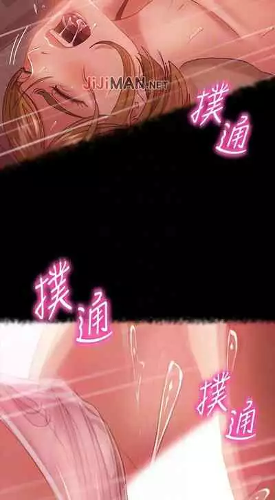 【周六连载】不良女房客（作者：Overlab studio） 第1~36话