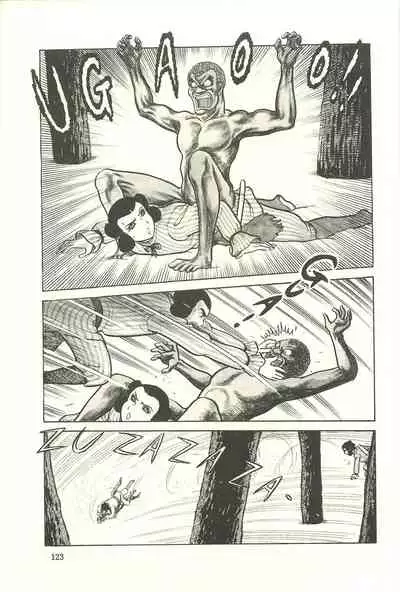 Gekiga Zoku Yapoo Nihonshi