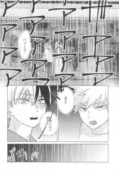 HIMOSUGARA all day loooong!