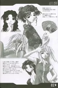 (C60) [Rikudoukan (Rikudou Koushi)] Weakly Rikudou SP No.004 (Various)