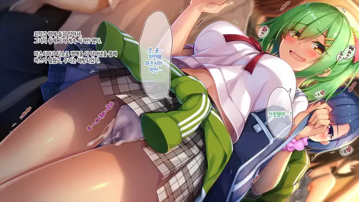 Akuma no Memochou ~Chicken-kun, Kyouei Shoujo to Yume o Miru~