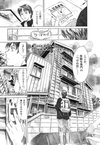 [Hazuki Kaoru] Oh: Zhuang Tsubame