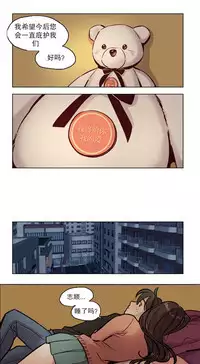 Miko2! - Ninka Ranshou no Shou