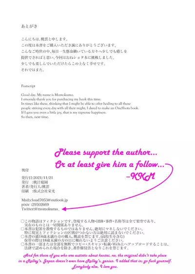 Otona no Kaidan | The Grown-up Level