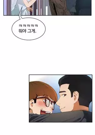 性教育 1-48.5 中文翻译（完結）