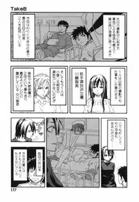 [Hagio Nobuto] AD Paradise