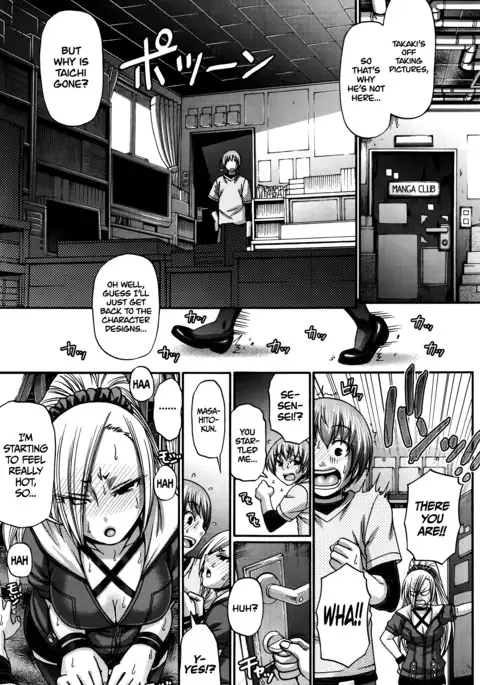 Re: Incarnation Ch. 1-8