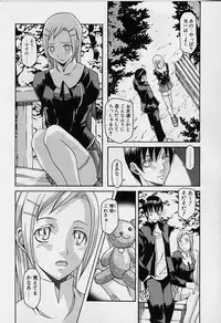 [ASTROGUYII] Private Princess