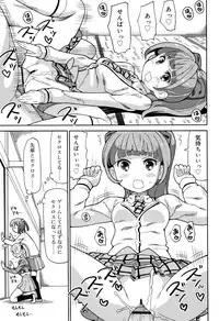 [Homing] Cho Manzoku JC