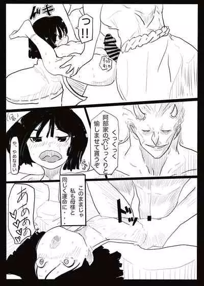 [cappuccino] Preg Maiden