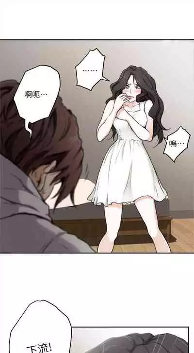 [週五] [龜足] S-Mate 1-94 官方中文（連載中）