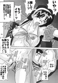 [St. Rio (Various)] DANDYISM 4 Force (Various)