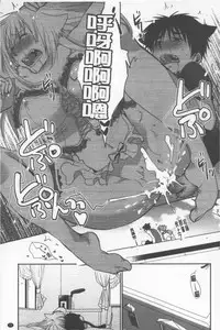 [Ri-ru-] OneShota Renshuu Erotica Drill | 淫姊小正太練習 性愛技術實地鑽研 [Chinese]