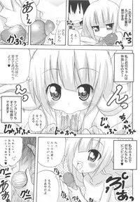 [Anthology] Kinshin Seikan ~Boku wa Shimai no Geboku~