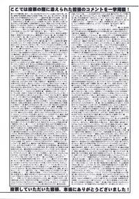 (CR29) [TYPE-MOON (Takeuchi Takashi, Kirihara Kotori)] Tsukihime Dokuhon (Tsukihime)