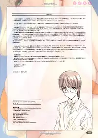 [Choki no Kamisama & Wanwandou] Yose Chichi