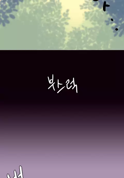 A World That I Rule Ch.01-33