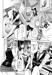 [Kawahara Ryuji] Chijyotachi no Kirifuda