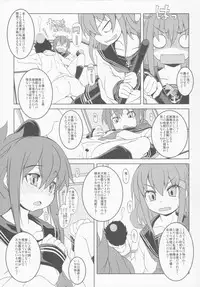 (C86) [Märchen BOX (Various] THE Under Chuugakusei 4 (Various)