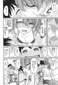 [Charlie Nishinaka] Cheers! 14