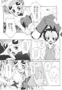 (C59) [RYU-SEKI-DO (Nagare Hyougo)] Douga Engeki Ehon (Various)