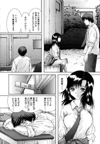 [Iori Yuzuru] KA - NO - JYO