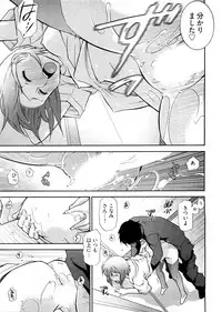 [Ohmi Takeshi] Lo~Magi ~Waga Yuku Hanumeri no Taikai~