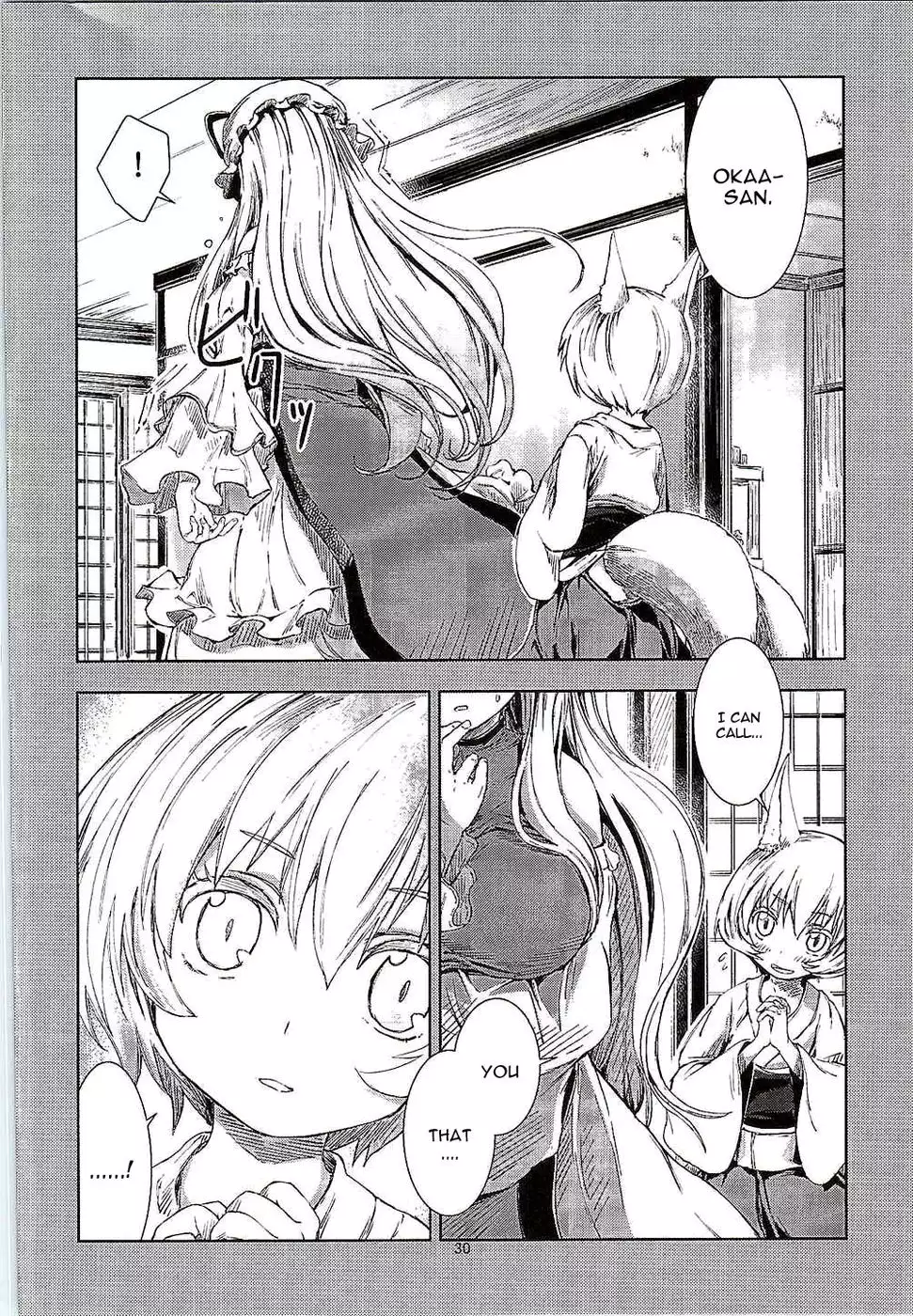 Touhou Seichou Roku Yu no Setsu