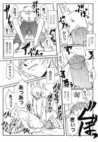 [Yamasuke] Twinkle2 Little2